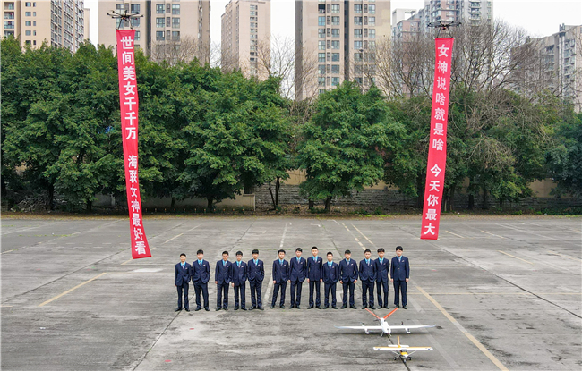 重庆海联职业技术学院学子“三八节”送惊喜：无人机拉横幅..