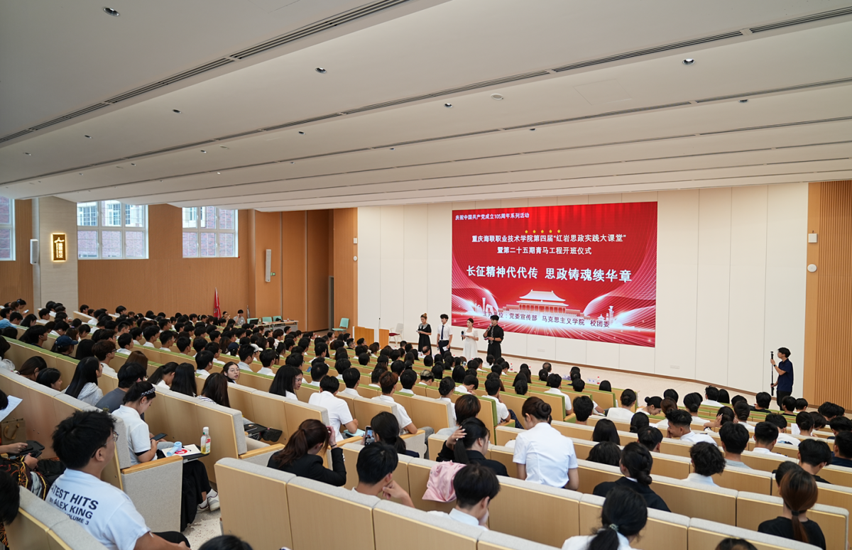 图为活动现场。重庆海联职业技术学院供图 图为活动现场。重庆海联职业技术学院供图